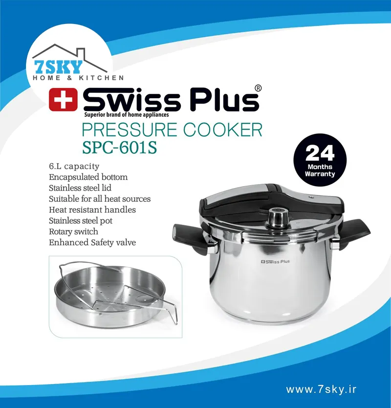 دیگ زودپز بخار SPC-601S