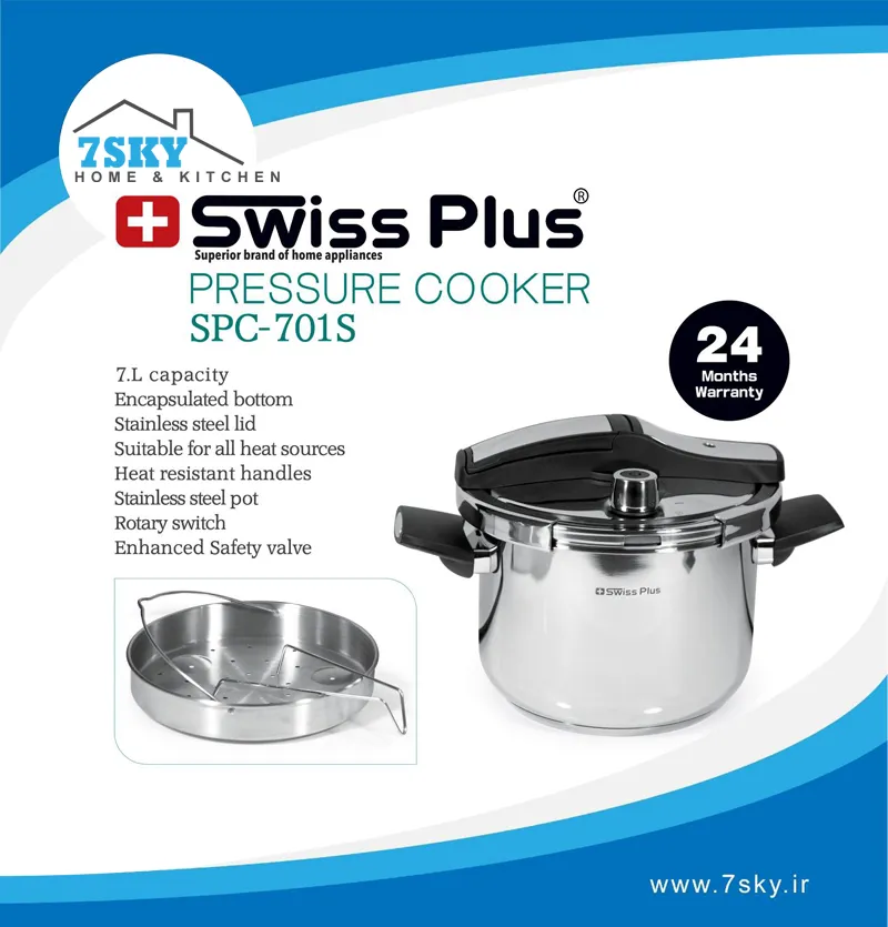 دیگ زودپز بخار SPC-701S