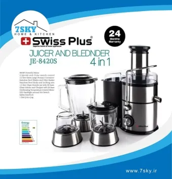 آبمیوه گیری 4 کاره سوئیس پلاس JE-8420S