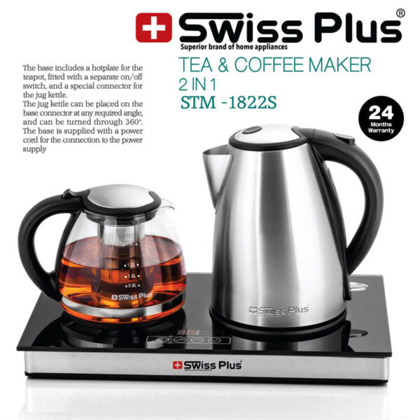 چای ساز کنارهمی سوئیس پلاس STM-1822S