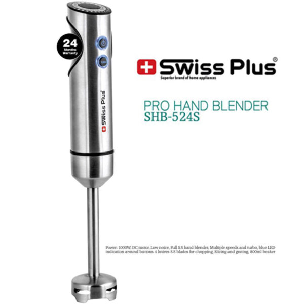 گوشتکوب برقی سوئیس پلاس مدل SHB-524S