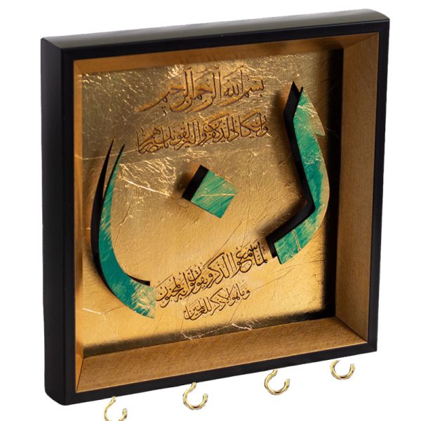 جاکلیدی دیواری طرح وان یکاد؛ زیبایی، معنویت و نظم در کنار هم