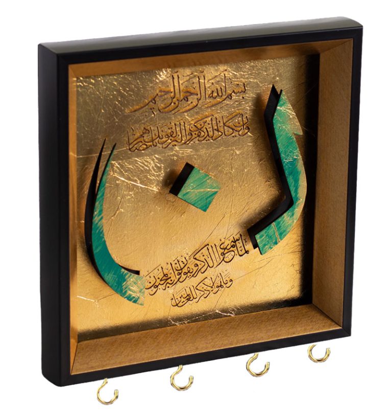 جاکلیدی دیواری طرح وان یکاد؛ زیبایی، معنویت و نظم در کنار هم