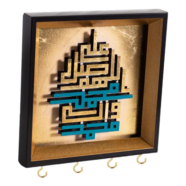 جاکلیدی دیواری طرح صلوات
